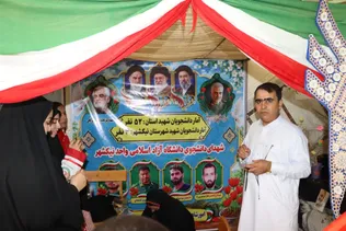 حضور دانشگاه آزاد اسلامی در کنگره ملی شهدای نیکشهر؛ از رونمایی مستند شهید اخلاقی تا تجلیل از خانواده‌های معظم شهدا