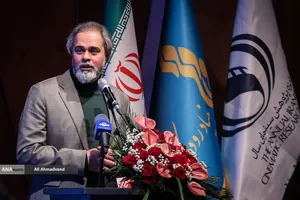 اختتامیه هشتمین دوره جایزه پژوهش سال سینمایی