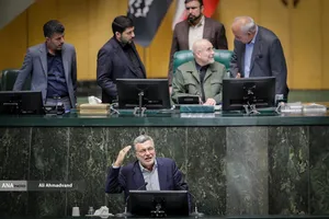 صحن علنی مجلس - ۴ آذر