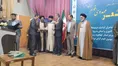 جشنواره ملی شعر مهدوی اقوام ایرانی برگزیدگان خود را شناخت