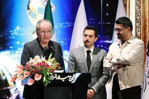 اختتامیه جشنواره فیلم کوتاه تهران