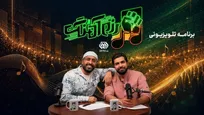 «رزم‌آهنگ» به تلویزیون رسید/ روایت جنگ رمضان از دریچه موسیقی و مقاومت