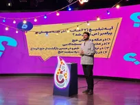 «رفیق» در دهه ولایت با نوجوانان همراه می‌شود