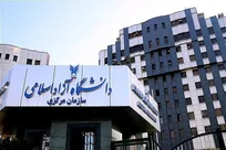 دانشگاه آزاد اسلامی رتبه ۹۰ بین‌المللی و رتبه نخست ملی را در نظام رتبه‌بندی جهانی RUR کسب کرد