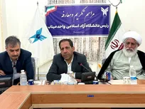 دانشگاه آزاد اسلامی واحد میناب در آستانه جهش علمی جدید