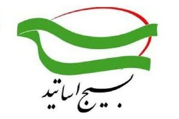 ملت ایران با حضوری وحدت‌آفرین در مراسم تشییع رهبر شهید پیوند عمیق‌شان با ولایت را به نمایش می‌گذارد