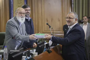 تقدیم بودجه 1405 در جلسه شورای اسلامی شهر تهران