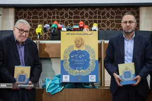 مهدی گلشنی فیزیکدان و نظریه&zwnj;پرداز و روح الله رضوی&zwnj;نژاد رئیس دانشگاه جامع انقلاب اسلامی در آیین رونمایی از ویراست جدید کتاب &laquo;ارتباط انسان-جهان&raquo;