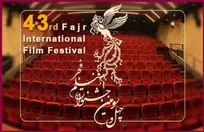 جشنواره فیلم فجر؛ ظرفیت جدید همکاری‌های سینمایی ایران و پاکستان