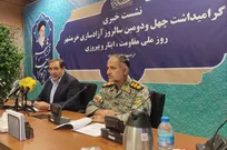 ویژه برنامه‌های گرامیداشت سوم خرداد تشریح شد/ «در راه فتح قله هستیم» شعار ۱۴۰۳