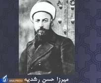«میرزا حسن رشدیه و فارسی دبستان» منتشر شد