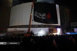 مراسم عزاداری در سوگ رهبر شهید انقلاب - میدان ولیعصر (عج)