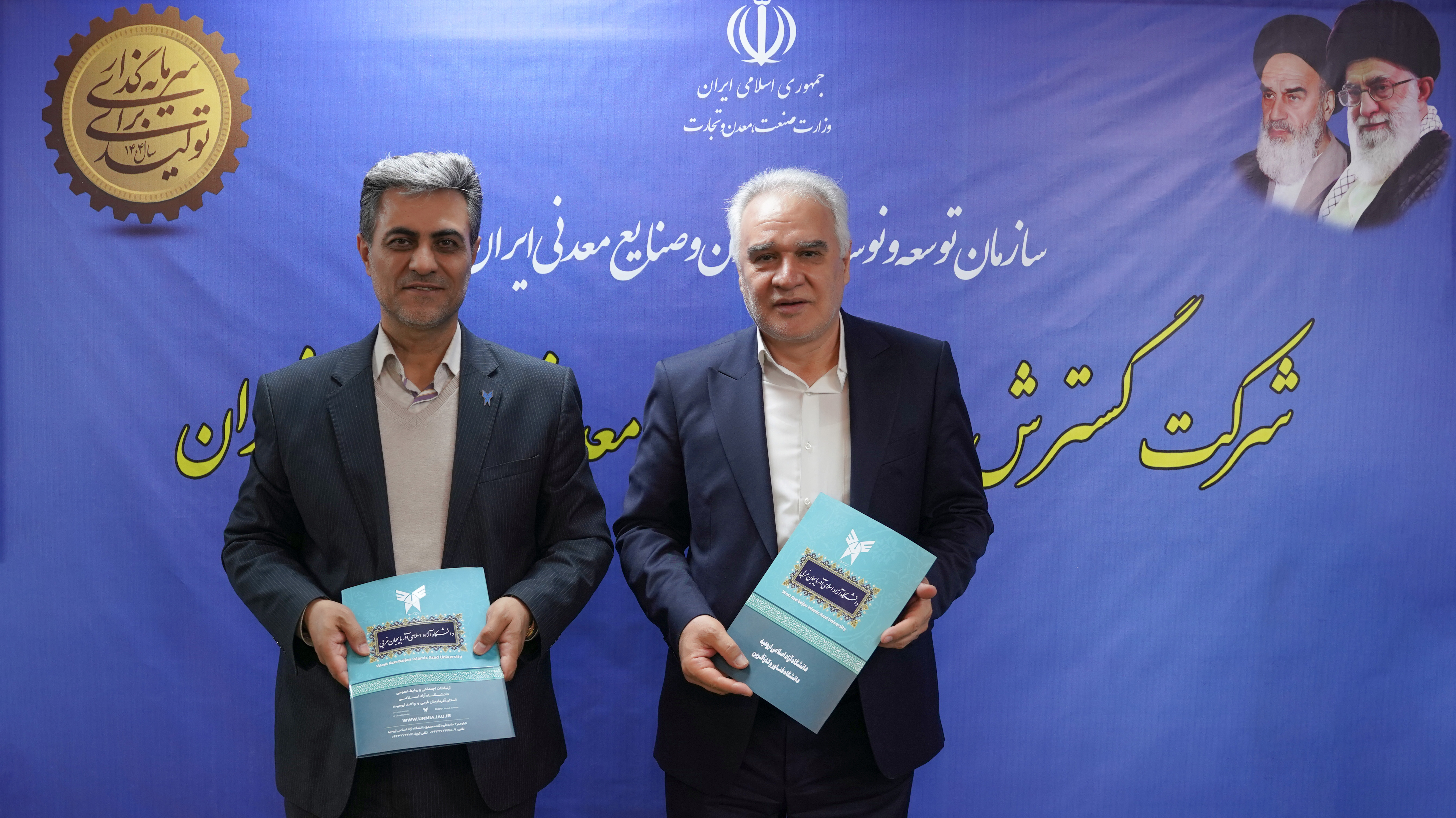 انعقاد تفاهمنامه همکاری دانشگاه آزاد اسلامی آذربایجانغربی و شرکت طلای زرشوران/ دانشگاه در حل مسائل صنعت و معدن نقشآفرین است انعقاد تفاهمنامه همکاری دانشگاه آزاد اسلامی آذربایجانغربی و شرکت طلای زرشوران/ دانشگاه در حل مسائل صنعت و معدن نقشآفرین است