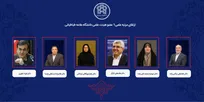 موافقت با ارتقای مرتبه علمی ۶ عضو هیئت علمی دانشگاه علامه طباطبائی