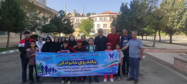 برگزاری همایش پیاده‌روی دانشگاهیان واحد بروجرد