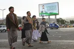 ارتش یمن