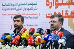 جشنواره فیلم مقاومت