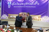 امضای تفاهم‌نامه همکاری بین دانشگاه آزاد دولت‌آباد و آموزش و پرورش ناحیه ۵ اصفهان