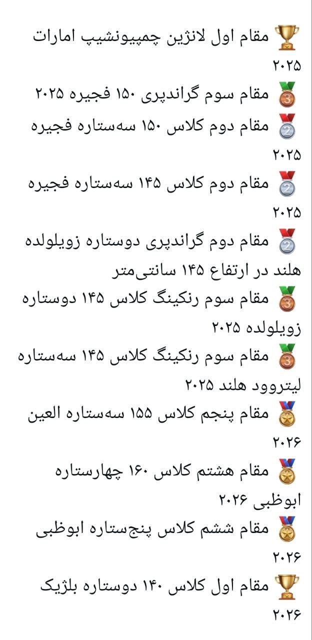 عزیزنیا: