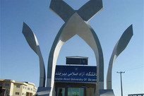 راه&zwnj;اندازی طرح &laquo;صلح&zwnj;یاران دانشجویی&raquo; در دانشگاه آزاد اسلامی واحد بیرجند