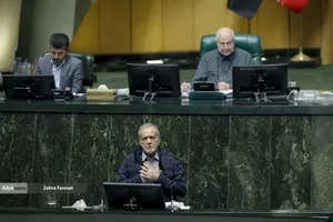 صحن علنی مجلس - ۲۰ آبان