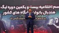 پاکدل: سپاهان نماینده ایران در جام باشگاه‌های آسیا خواهد بود/ خوشحالیم که لیگ با موفقیت به پایان رسید