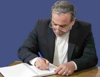 پیام تسلیت وزیر خارجه به مناسبت شهادت مرزبان دلیر ایران