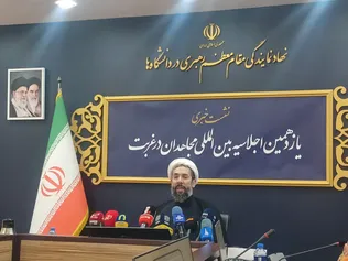استکبار ستیزی در اندیشه رهبر شهید هدف راهبردی بود/ یازدهمین اجلاسیه بین‌المللی «مجاهدان در غربت» برگزار می‌شود