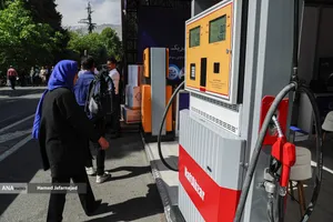  بیست و نهمین نمایشگاه بین المللی نفت ،گاز و پتروشیمی 