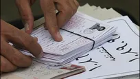کارت ورود به جلسه آزمون کارشناسی ارشد گروه پزشکی ۱۴۰۴ منتشر شد