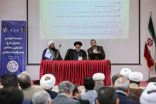 نشست «قرارگاه کنشگری رسانه‌ای» دانشگاه آزاد اسلامی در مازندران