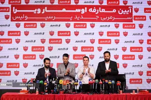 امضای قرارداد رسمی با &laquo;اوسمار ویرا&raquo;