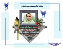 فاجعه حمله تروریستی در زابل تصویری واضح از خواری دشمنان ایران اسلامی است