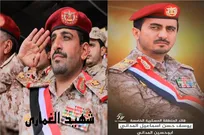 سرلشکر یوسف حسن المدانی رئیس ستاد مشترک ارتش یمن شد