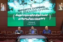 نادوی ایران از زیر بدهی آزمایشگاه‌های آلمان و قطر خارج شد/ حق عضویت فدراسیون جهانی مبارزه با دوپینگ پرداخت شد