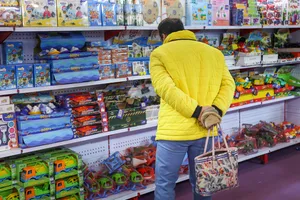 جشنواره ملی اسباب بازی