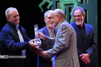 آیین اختتامیه جشنواره فیلم فجر