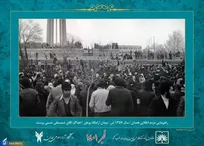 برپایی نمایشگاه مجازی عکس «۴۴ نمای انقلابی»