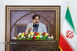 مراسم یادبود