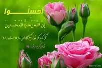 زمزمه‌های احسان با نوای رمضان