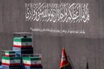 وداع با رهبر شهید