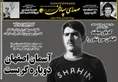 روزنامه های ورزشی