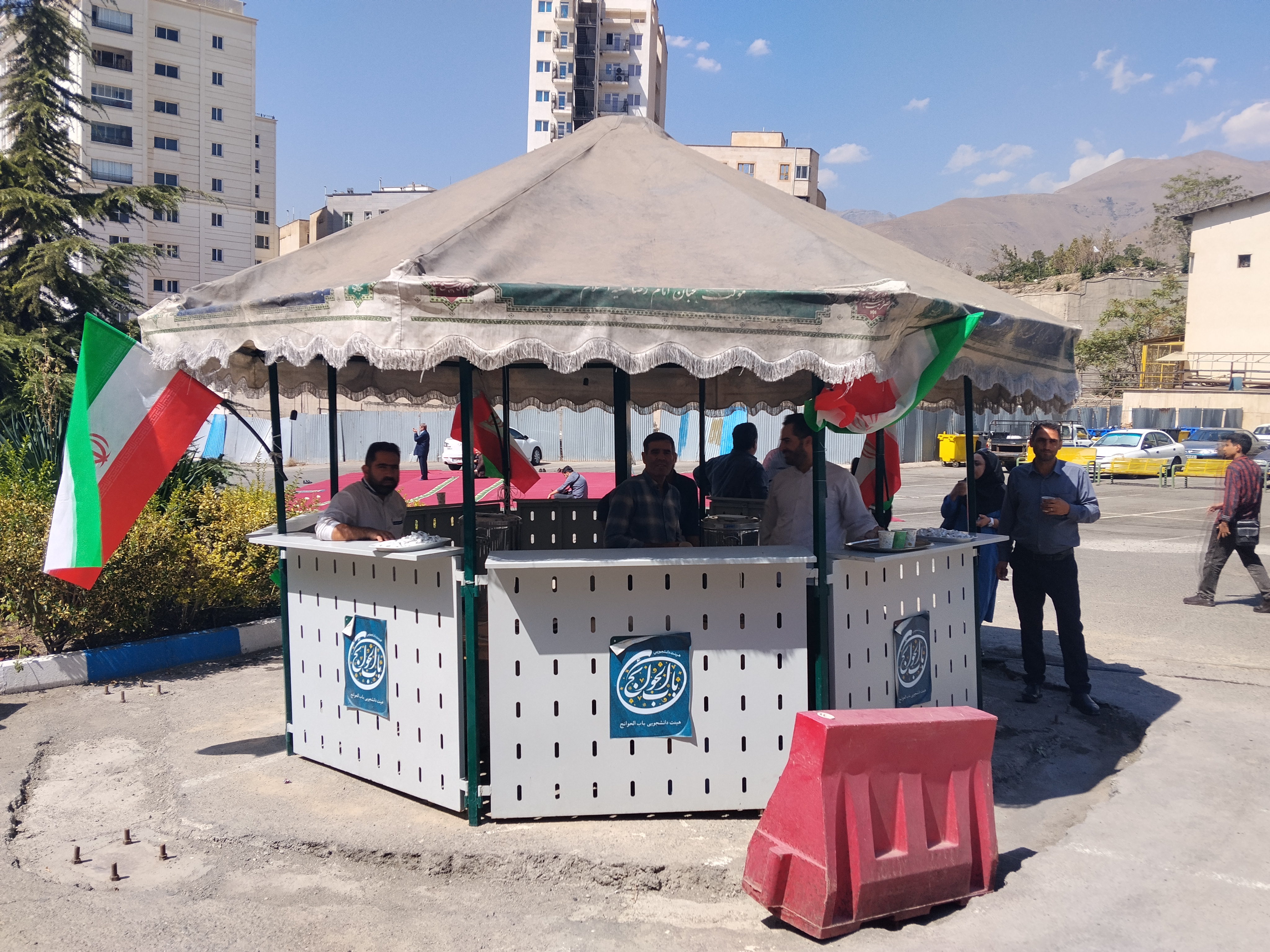 آیین پرچمگردانی و آغاز سال تحصیلی جدید دانشگاه آزاد اسلامی واحد تهران مرکزی برگزار شد آیین پرچمگردانی و آغاز سال تحصیلی جدید دانشگاه آزاد اسلامی واحد تهران مرکزی برگزار شد