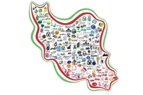 نشریه مشترک «مردم علیه توحش» با امضای ۱۸۷ نشریه دانشجویی از سراسر کشور منتشر شد