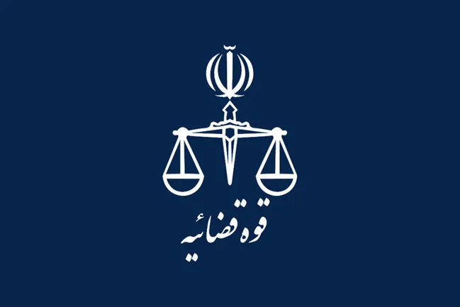 قوه قضائیه: خبر ممنوعیت شعار علیه آمریکا جعلی است