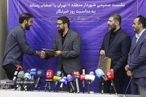 نشست خبری مهدی قمی شهردار منطقه 11 تهران