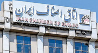 استمرار فرآیند تسویه وجوه اتحادیه&zwnj;های صنفی