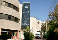 Royan Institute Achieves National Recognition: Center for Cell Science Ranks Second Nationwide