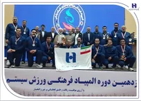 درخشش بانک صادرات ایران با ۴ طلا و ۲ نقره در نوزدهمین المپیاد فرهنگی، ورزشی ایثارگران شبکه بانکی
