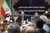 حمایت حداکثری از تشکل‌های دانشجویی